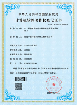 05水上船舶超载超吃水线智能检测识别系统1-1.jpg